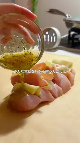 サチのお家ごはんのTikTok投稿