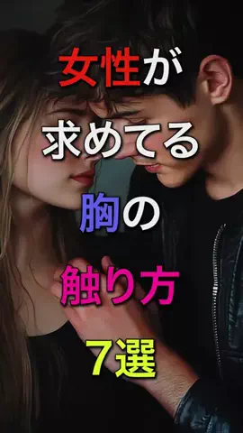 雑学学者ニュートンのTikTok投稿