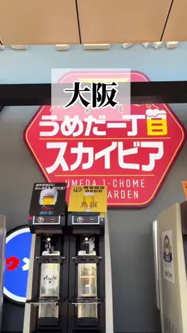 さとりん | 大人のグルメ&ホテル🏨のTikTok投稿