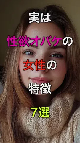 雑学学者ニュートンのTikTok投稿