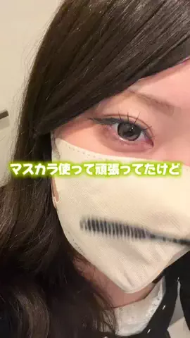 切り抜きジャイアンのTikTok投稿