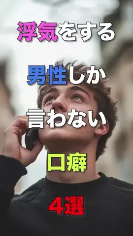 雑学学者ニュートンのTikTok投稿