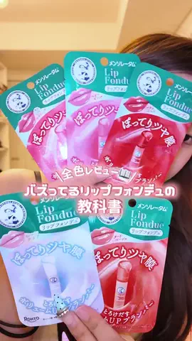 かなた【むっかな】のTikTok投稿
