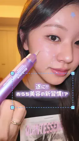 かなた【むっかな】のTikTok投稿