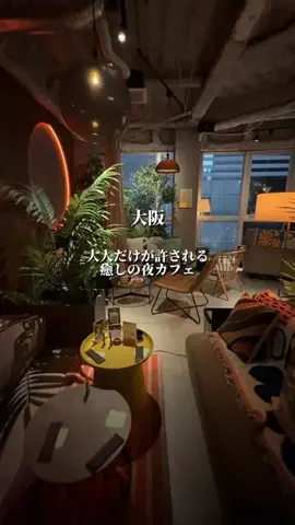 けん | 大阪の歩き方 | 大阪お出かけのTikTok投稿