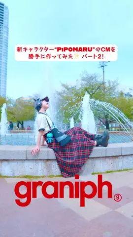 CALENのTikTok投稿