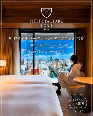 ともみんの大人旅のTikTok投稿
