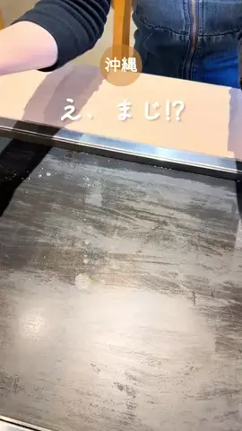 ひがちゃん@沖縄カフェ巡り/ランチ・デートのTikTok投稿