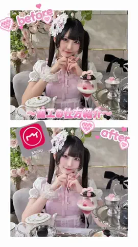 ura momokaのTikTok投稿