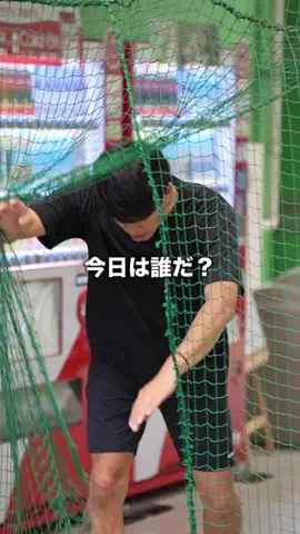 ゆうさくスポーツのTikTok PR投稿：【チームメイト&挑戦者、募集。】 勝つのは、万能か。専…