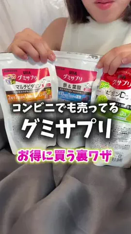 あおちゃんショッピングのTikTok投稿
