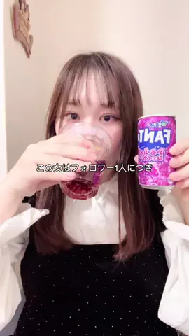 ゆいな｜1フォロワー1円飯のTikTok投稿