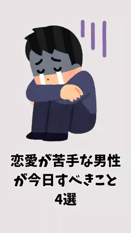 真実の愛の神のTikTok投稿