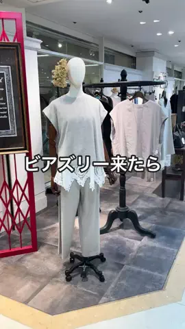 ハセガワのTikTok投稿