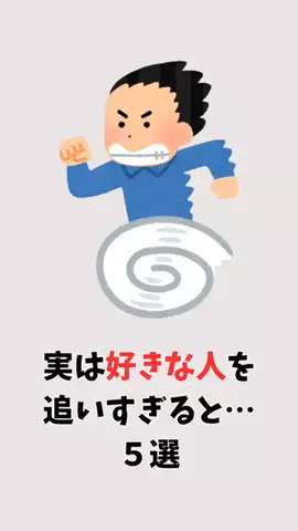 真実の愛の神のTikTok投稿