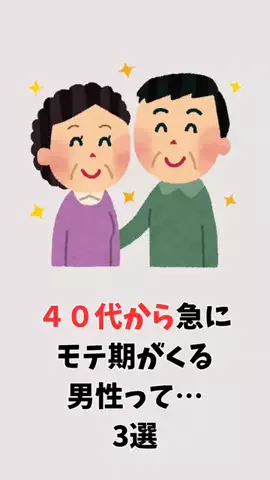 真実の愛の神のTikTok投稿