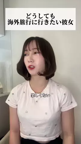 夏目もえかのTikTok投稿