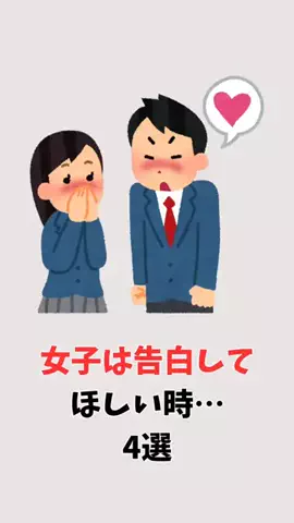 真実の愛の神のTikTok投稿