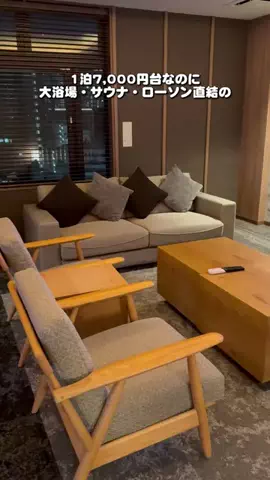 キンベル|格安旅行案内人のTikTok投稿