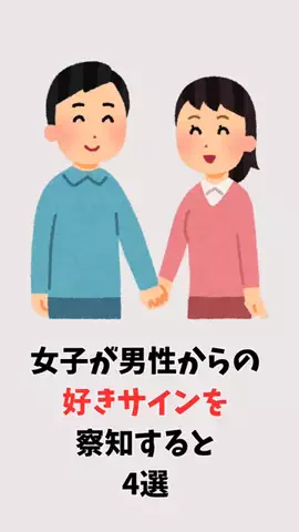 真実の愛の神のTikTok投稿