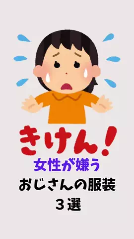 真実の愛の神のTikTok投稿