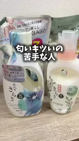 あおちゃんショッピングのTikTok投稿