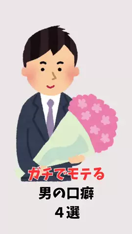 真実の愛の神のTikTok投稿