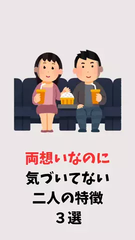 真実の愛の神のTikTok投稿