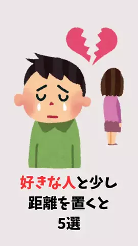 真実の愛の神のTikTok投稿