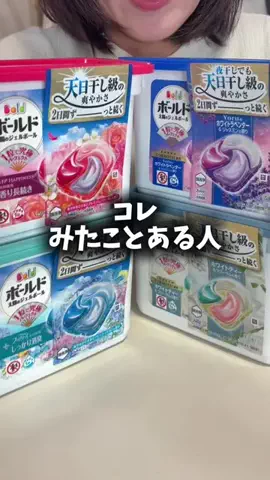 あおちゃんショッピングのTikTok投稿