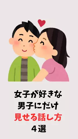 真実の愛の神のTikTok投稿