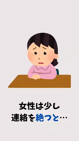 真実の愛の神のTikTok投稿