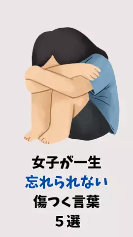 真実の愛の神のTikTok投稿