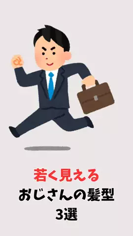 真実の愛の神のTikTok投稿