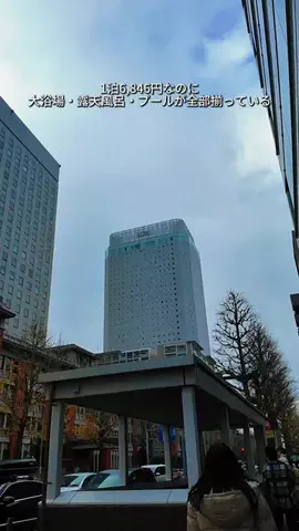 キンベル|格安旅行案内人のTikTok投稿