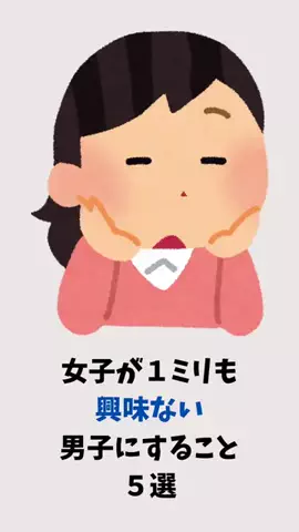 真実の愛の神のTikTok投稿