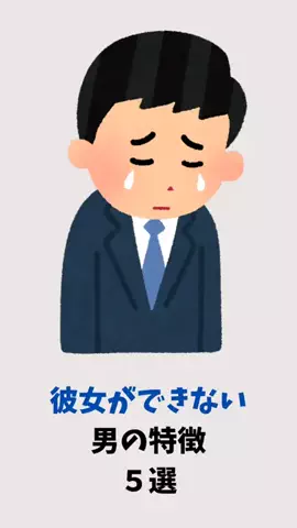 真実の愛の神のTikTok投稿
