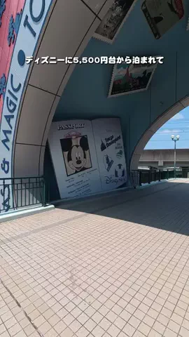 キンベル|格安旅行案内人のTikTok投稿