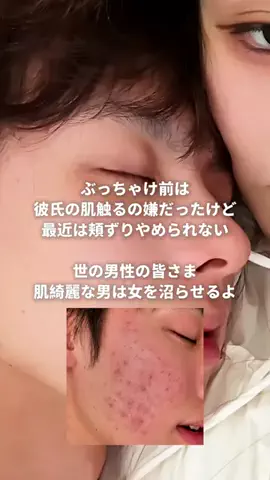 さくら🎀PDRN💝美容オタクのTikTok投稿