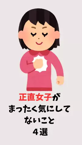 真実の愛の神のTikTok投稿