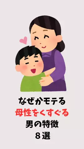 真実の愛の神のTikTok投稿
