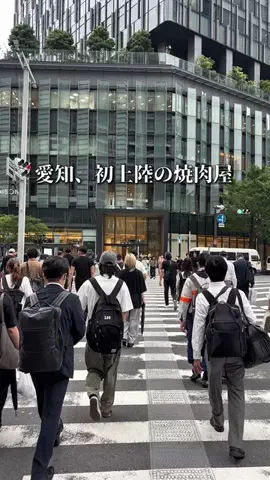 のん | 愛知グルメ・おでかけのTikTok投稿