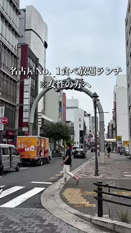 のん | 愛知グルメ・おでかけのTikTok投稿