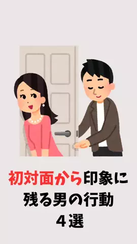 真実の愛の神のTikTok投稿