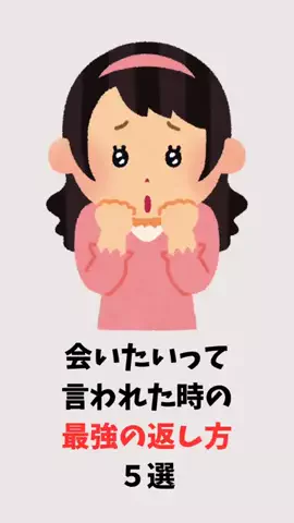 真実の愛の神のTikTok投稿
