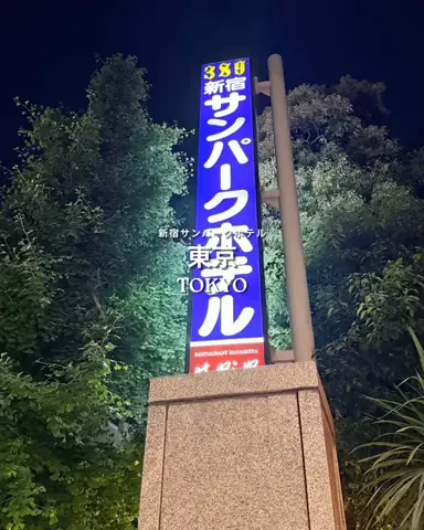 キンベル|格安旅行案内人のTikTok投稿