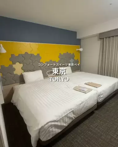 キンベル|格安旅行案内人のTikTok投稿