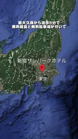 キンベル|格安旅行案内人のTikTok投稿