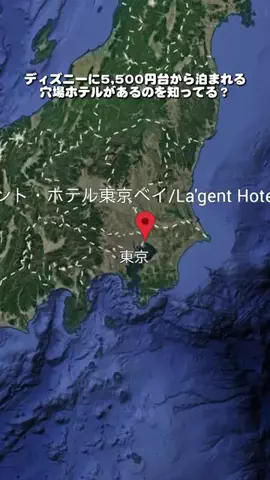キンベル|格安旅行案内人のTikTok投稿
