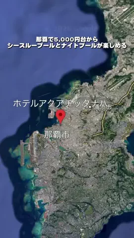 キンベル|格安旅行案内人のTikTok投稿